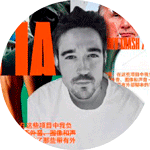 Eduardo Naudin Escuder